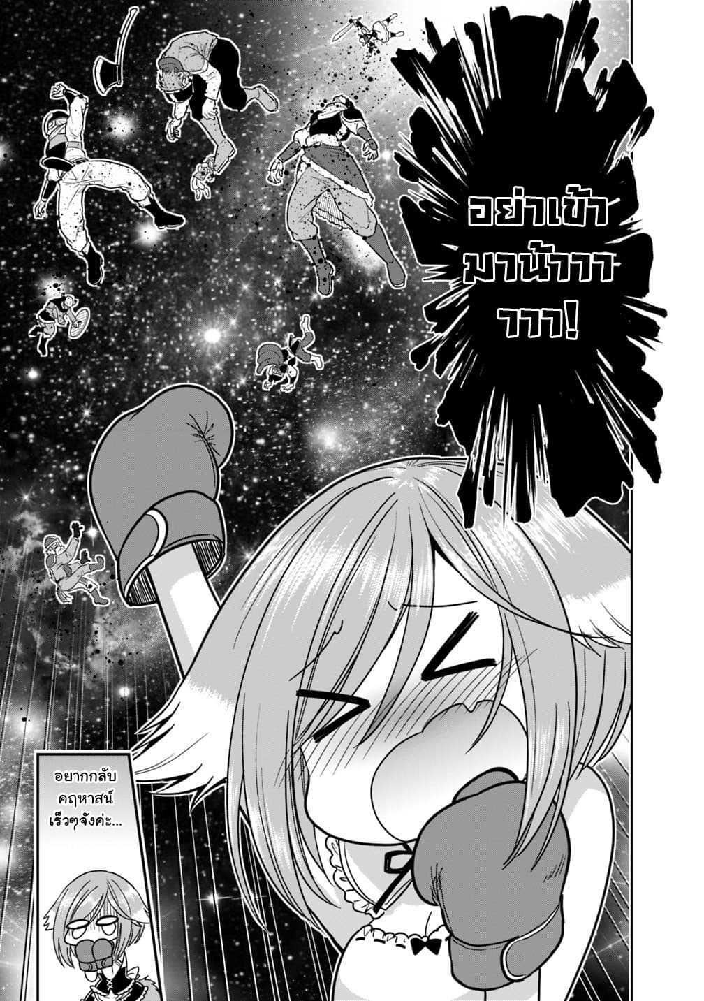 Manga-lc-com อ่านมังงะ อ่านการ์ตูน ออนไลน์ ฟรี Kujibiki Tokushou Musou Harem-ken ตอนที่ 1 2 3 4 5 6 7 8 9 10 11 12 13 14 ฟรี ไม่มีโฆษณา Manga-lc - อ่าน มังงะ อ่าน การ์ตูน ออนไลน์ อ่านมังงะ ฟรี