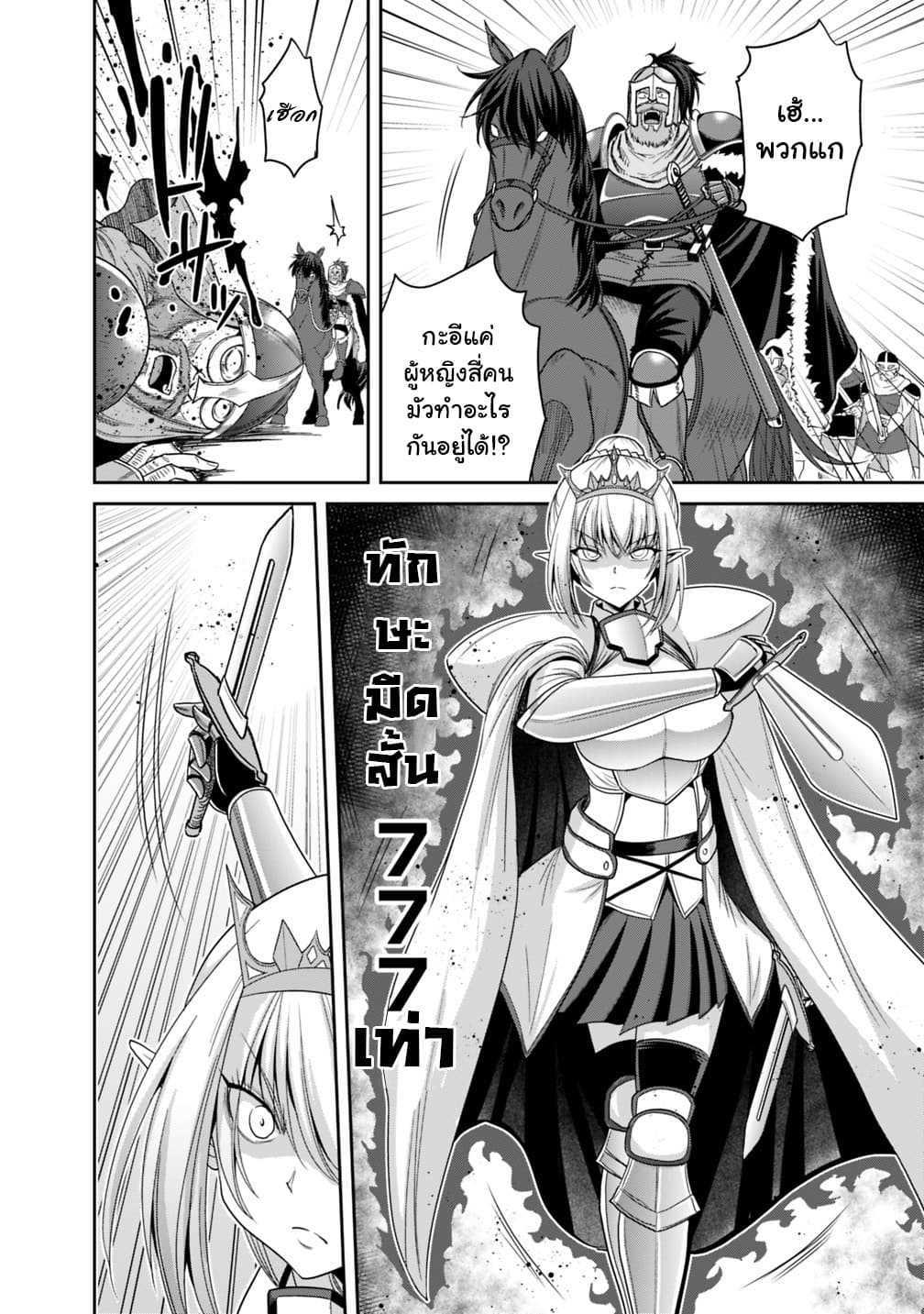 Manga-lc-com อ่านมังงะ อ่านการ์ตูน ออนไลน์ ฟรี Kujibiki Tokushou Musou Harem-ken ตอนที่ 1 2 3 4 5 6 7 8 9 10 11 12 13 14 ฟรี ไม่มีโฆษณา Manga-lc - อ่าน มังงะ อ่าน การ์ตูน ออนไลน์ อ่านมังงะ ฟรี