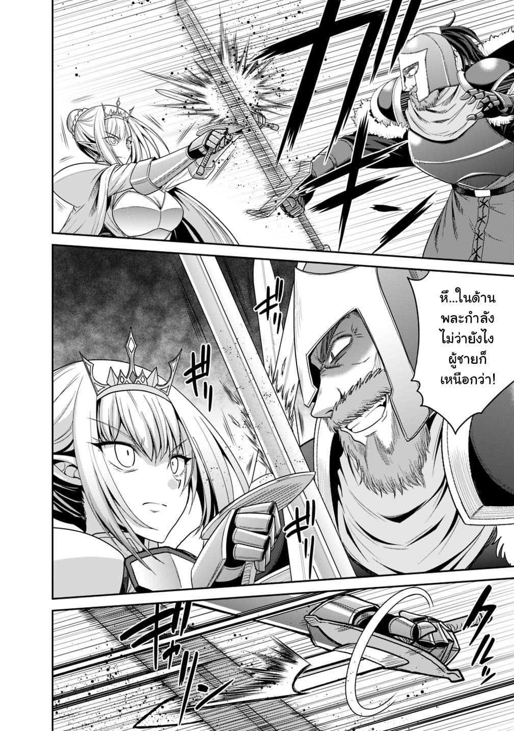 Manga-lc-com อ่านมังงะ อ่านการ์ตูน ออนไลน์ ฟรี Kujibiki Tokushou Musou Harem-ken ตอนที่ 1 2 3 4 5 6 7 8 9 10 11 12 13 14 ฟรี ไม่มีโฆษณา Manga-lc - อ่าน มังงะ อ่าน การ์ตูน ออนไลน์ อ่านมังงะ ฟรี