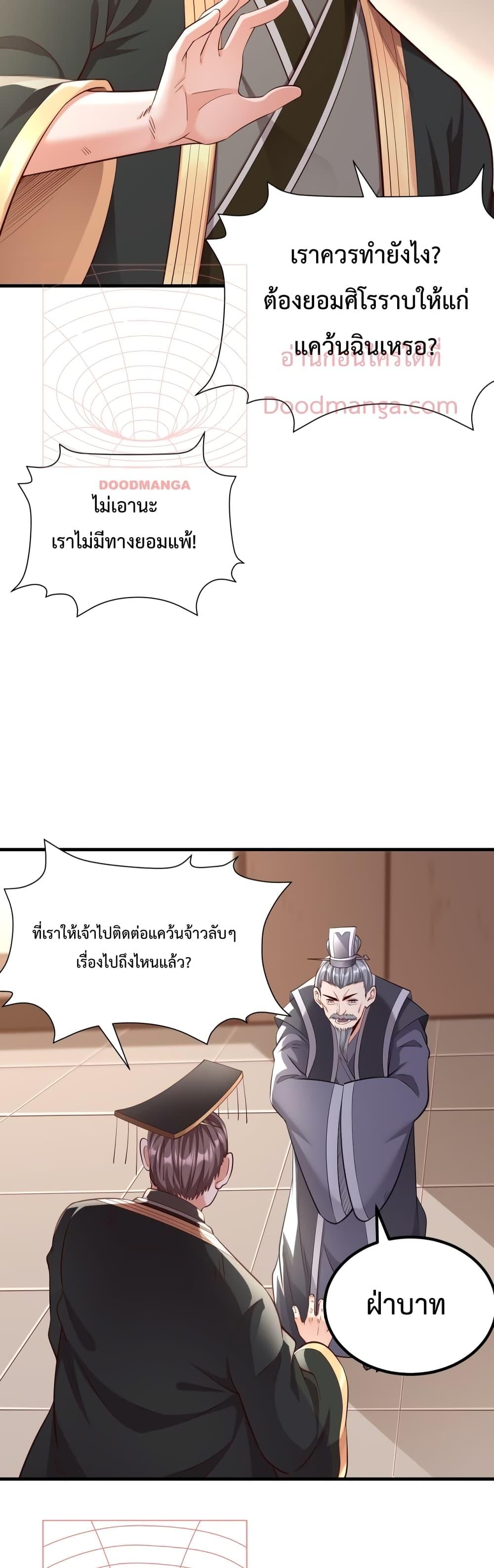 Manga-lc-com อ่านมังงะ อ่านการ์ตูน ออนไลน์ ฟรี IKillToBeGo ตอนที่ 1 2 3 4 5 6 7 8 9 10 11 12 13 14 ฟรี ไม่มีโฆษณา Manga-lc - อ่าน มังงะ อ่าน การ์ตูน ออนไลน์ อ่านมังงะ ฟรี