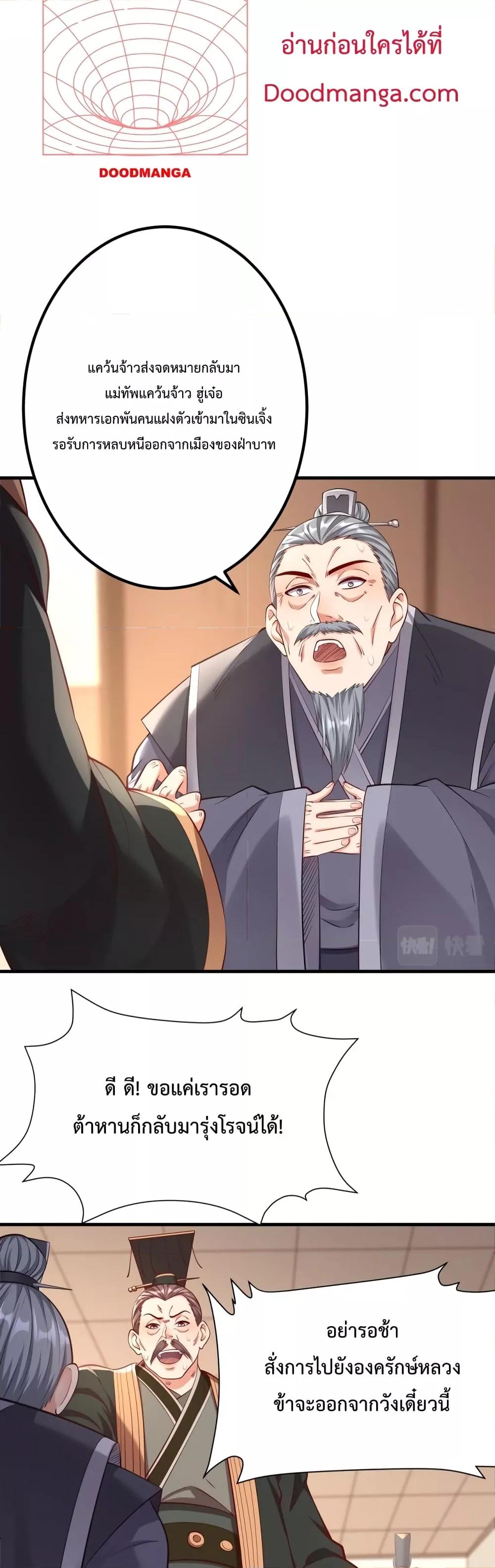 Manga-lc-com อ่านมังงะ อ่านการ์ตูน ออนไลน์ ฟรี IKillToBeGo ตอนที่ 1 2 3 4 5 6 7 8 9 10 11 12 13 14 ฟรี ไม่มีโฆษณา Manga-lc - อ่าน มังงะ อ่าน การ์ตูน ออนไลน์ อ่านมังงะ ฟรี
