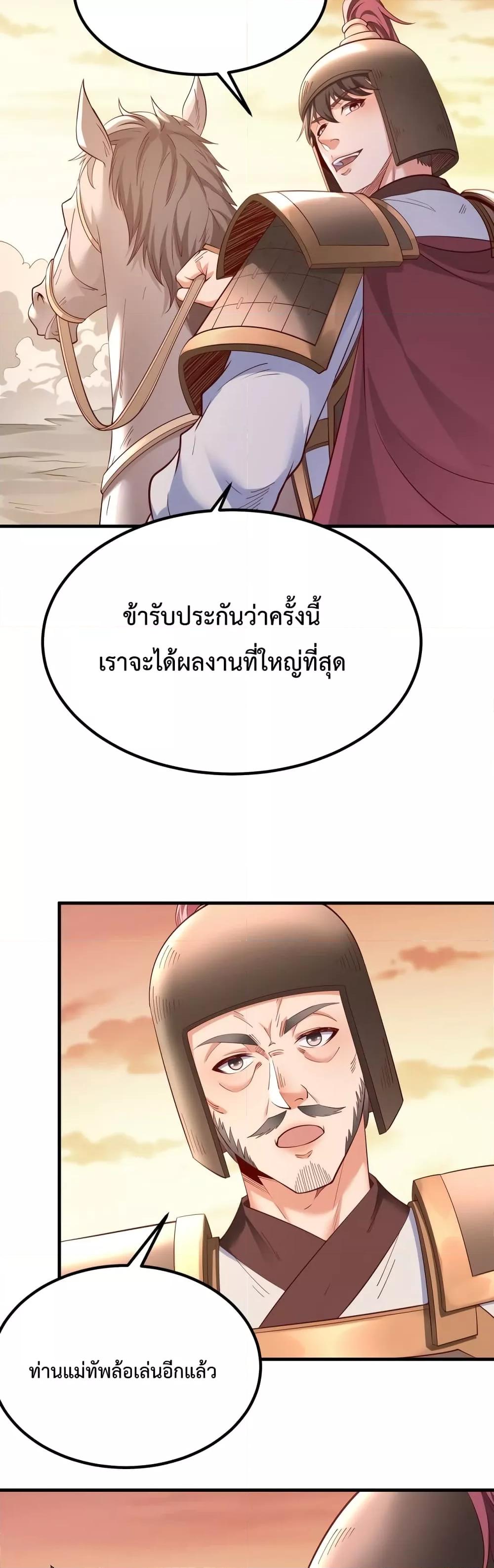 Manga-lc-com อ่านมังงะ อ่านการ์ตูน ออนไลน์ ฟรี IKillToBeGo ตอนที่ 1 2 3 4 5 6 7 8 9 10 11 12 13 14 ฟรี ไม่มีโฆษณา Manga-lc - อ่าน มังงะ อ่าน การ์ตูน ออนไลน์ อ่านมังงะ ฟรี