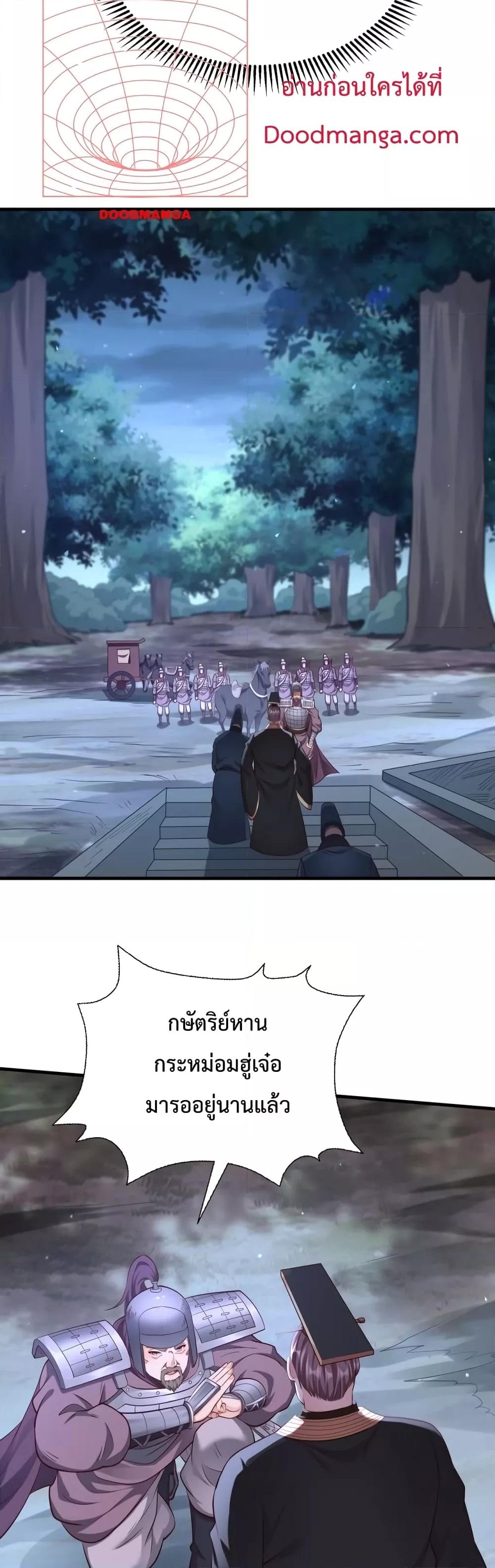Manga-lc-com อ่านมังงะ อ่านการ์ตูน ออนไลน์ ฟรี IKillToBeGo ตอนที่ 1 2 3 4 5 6 7 8 9 10 11 12 13 14 ฟรี ไม่มีโฆษณา Manga-lc - อ่าน มังงะ อ่าน การ์ตูน ออนไลน์ อ่านมังงะ ฟรี