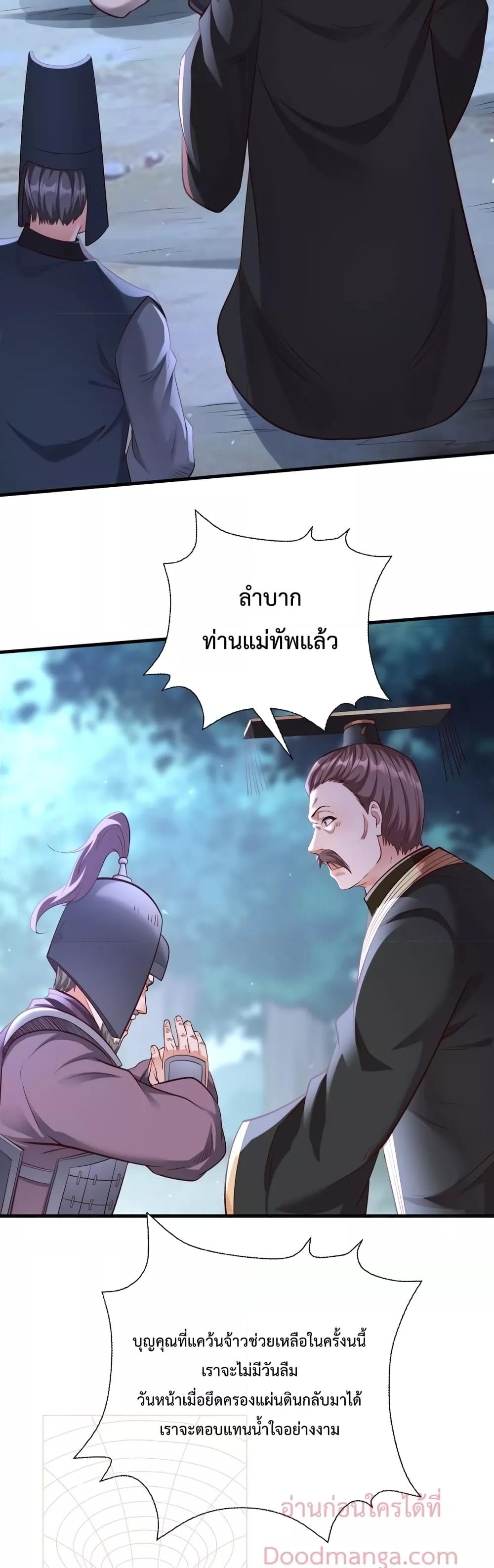 Manga-lc-com อ่านมังงะ อ่านการ์ตูน ออนไลน์ ฟรี IKillToBeGo ตอนที่ 1 2 3 4 5 6 7 8 9 10 11 12 13 14 ฟรี ไม่มีโฆษณา Manga-lc - อ่าน มังงะ อ่าน การ์ตูน ออนไลน์ อ่านมังงะ ฟรี