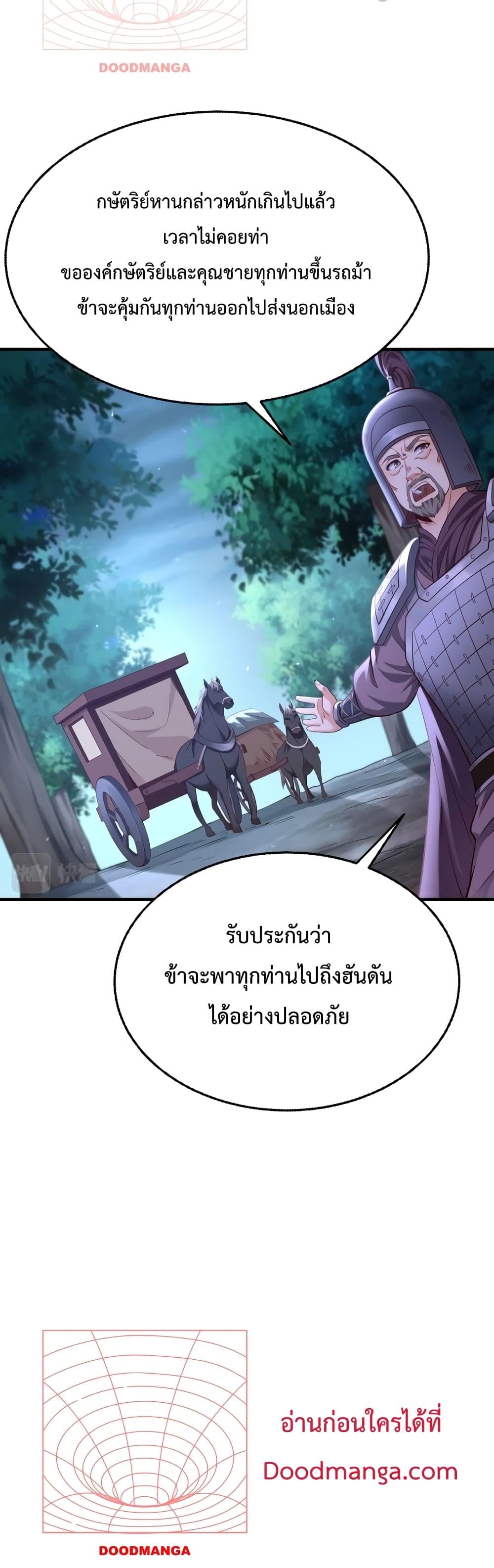 Manga-lc-com อ่านมังงะ อ่านการ์ตูน ออนไลน์ ฟรี IKillToBeGo ตอนที่ 1 2 3 4 5 6 7 8 9 10 11 12 13 14 ฟรี ไม่มีโฆษณา Manga-lc - อ่าน มังงะ อ่าน การ์ตูน ออนไลน์ อ่านมังงะ ฟรี