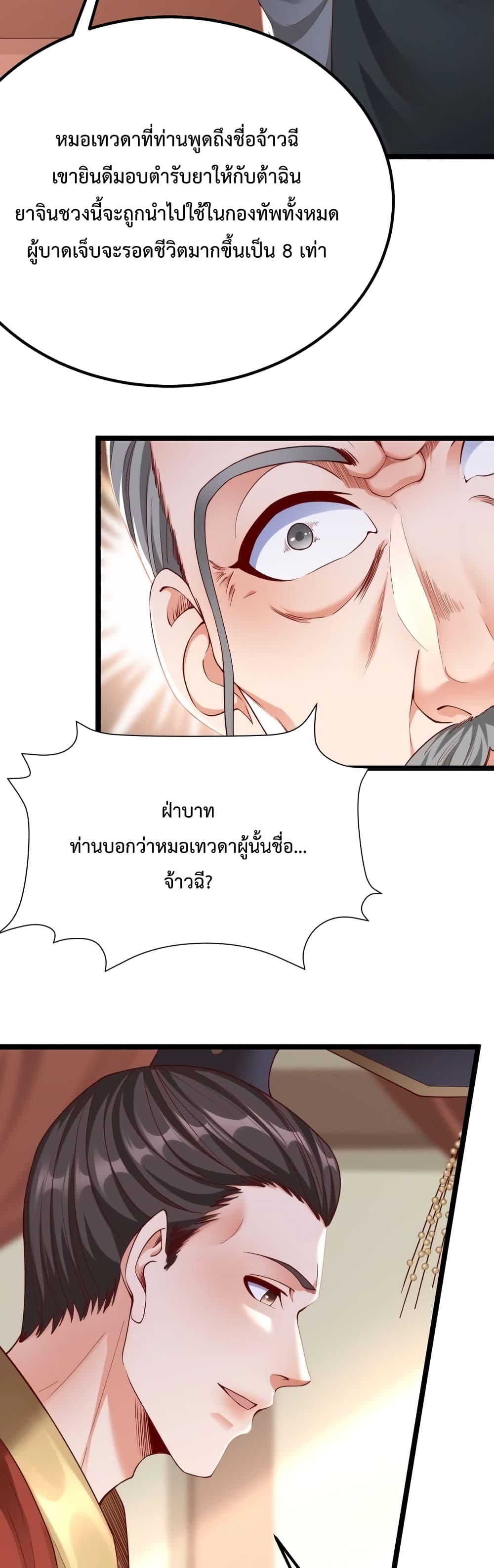 Manga-lc-com อ่านมังงะ อ่านการ์ตูน ออนไลน์ ฟรี IKillToBeGo ตอนที่ 1 2 3 4 5 6 7 8 9 10 11 12 13 14 ฟรี ไม่มีโฆษณา Manga-lc - อ่าน มังงะ อ่าน การ์ตูน ออนไลน์ อ่านมังงะ ฟรี