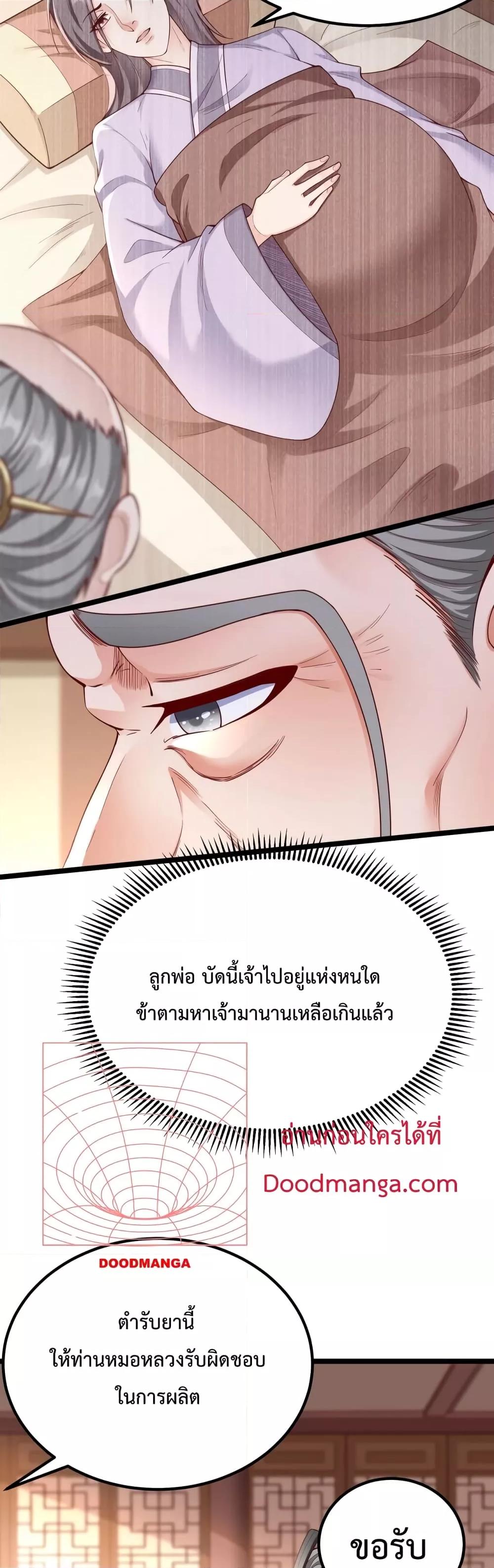 Manga-lc-com อ่านมังงะ อ่านการ์ตูน ออนไลน์ ฟรี IKillToBeGo ตอนที่ 1 2 3 4 5 6 7 8 9 10 11 12 13 14 ฟรี ไม่มีโฆษณา Manga-lc - อ่าน มังงะ อ่าน การ์ตูน ออนไลน์ อ่านมังงะ ฟรี