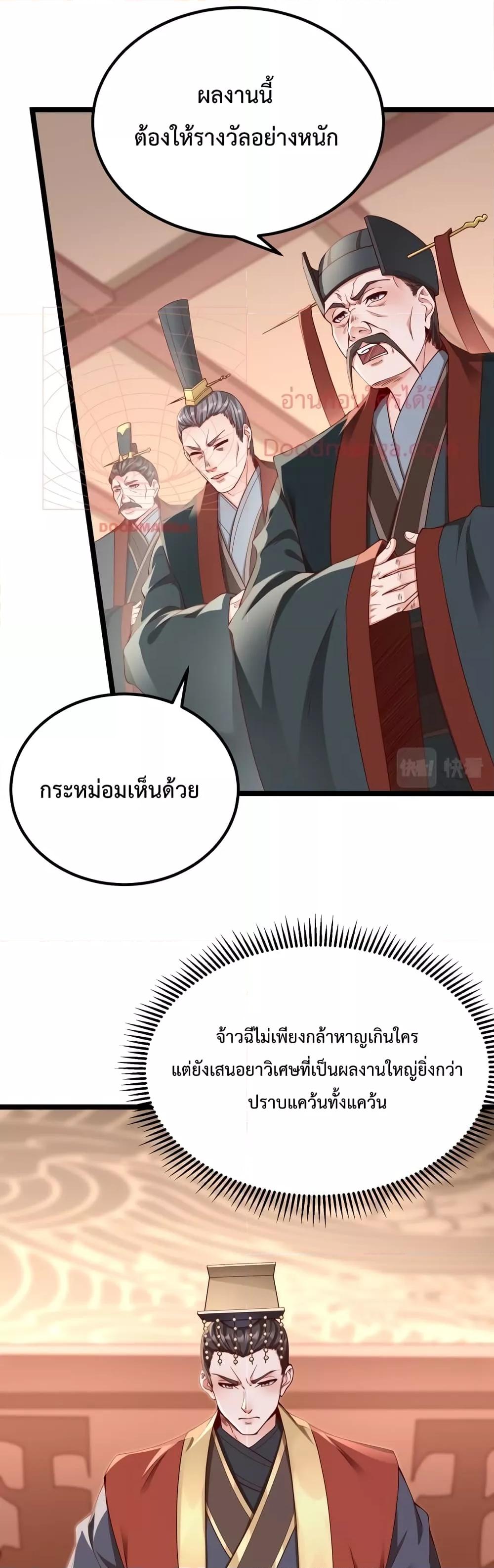 Manga-lc-com อ่านมังงะ อ่านการ์ตูน ออนไลน์ ฟรี IKillToBeGo ตอนที่ 1 2 3 4 5 6 7 8 9 10 11 12 13 14 ฟรี ไม่มีโฆษณา Manga-lc - อ่าน มังงะ อ่าน การ์ตูน ออนไลน์ อ่านมังงะ ฟรี