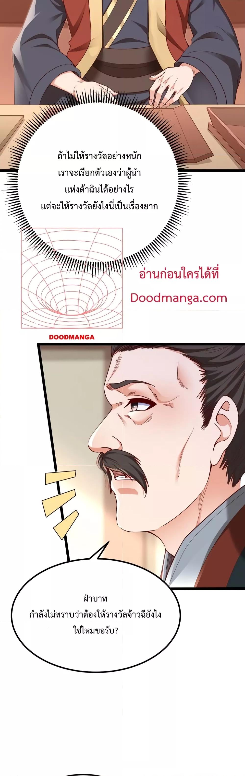 Manga-lc-com อ่านมังงะ อ่านการ์ตูน ออนไลน์ ฟรี IKillToBeGo ตอนที่ 1 2 3 4 5 6 7 8 9 10 11 12 13 14 ฟรี ไม่มีโฆษณา Manga-lc - อ่าน มังงะ อ่าน การ์ตูน ออนไลน์ อ่านมังงะ ฟรี