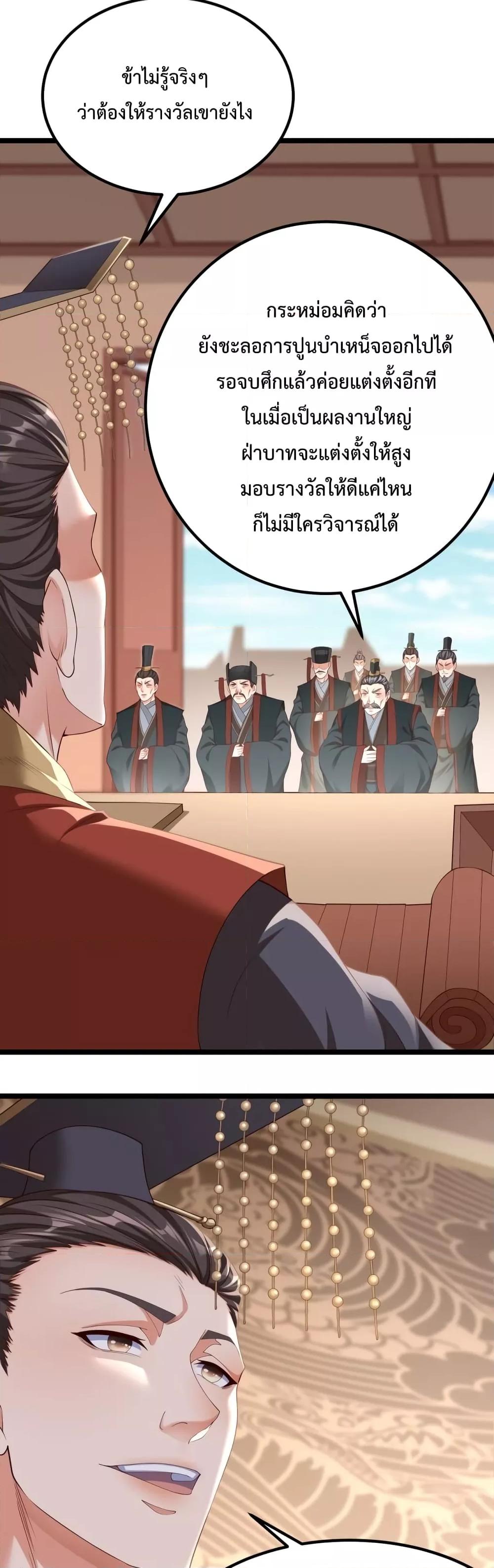 Manga-lc-com อ่านมังงะ อ่านการ์ตูน ออนไลน์ ฟรี IKillToBeGo ตอนที่ 1 2 3 4 5 6 7 8 9 10 11 12 13 14 ฟรี ไม่มีโฆษณา Manga-lc - อ่าน มังงะ อ่าน การ์ตูน ออนไลน์ อ่านมังงะ ฟรี
