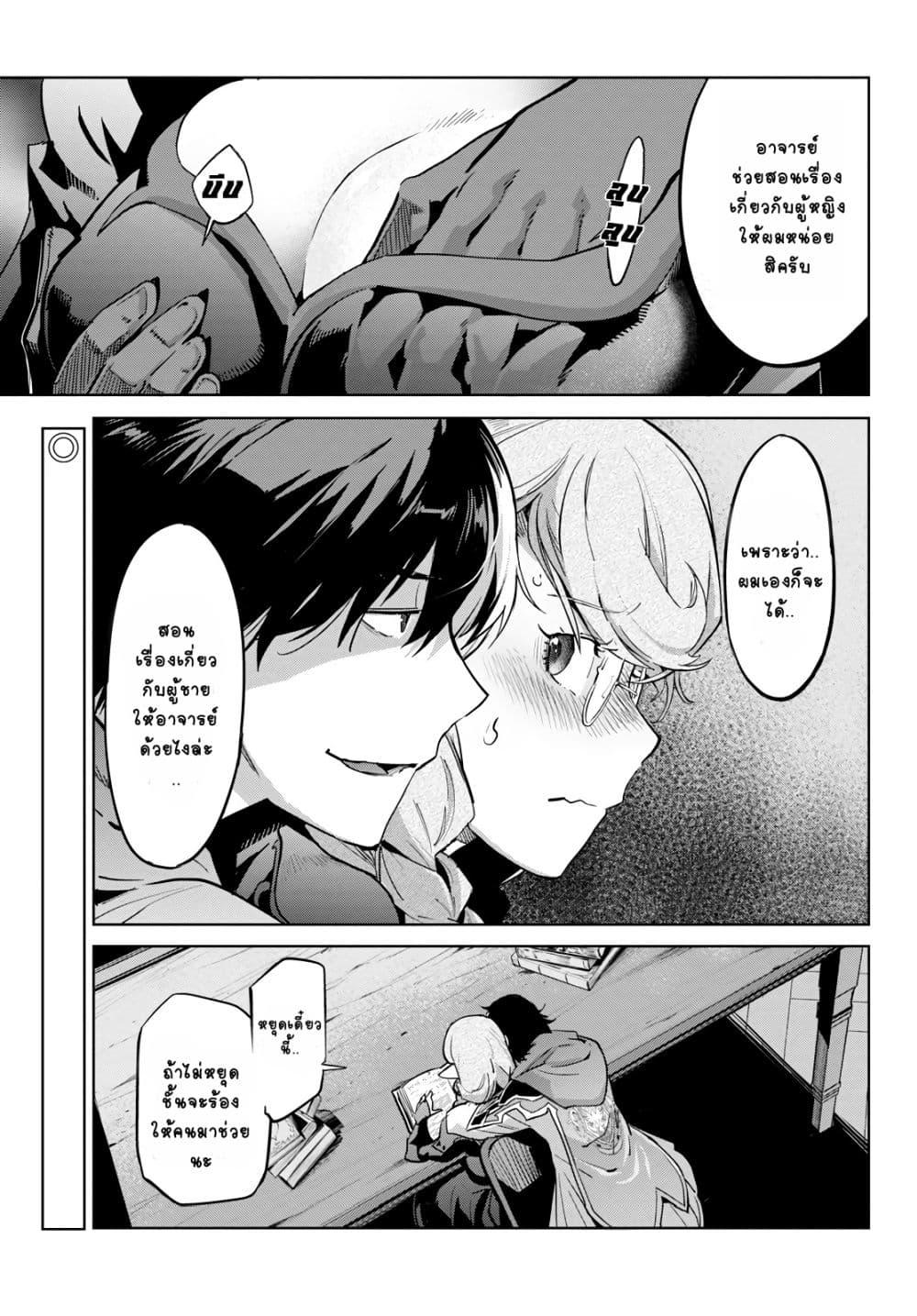 Manga-lc-com อ่านมังงะ อ่านการ์ตูน ออนไลน์ ฟรี Game obu Familia – Family Senki ตอนที่ 1 2 3 4 5 6 7 8 9 10 11 12 13 14 ฟรี ไม่มีโฆษณา Manga-lc - อ่าน มังงะ อ่าน การ์ตูน ออนไลน์ อ่านมังงะ ฟรี