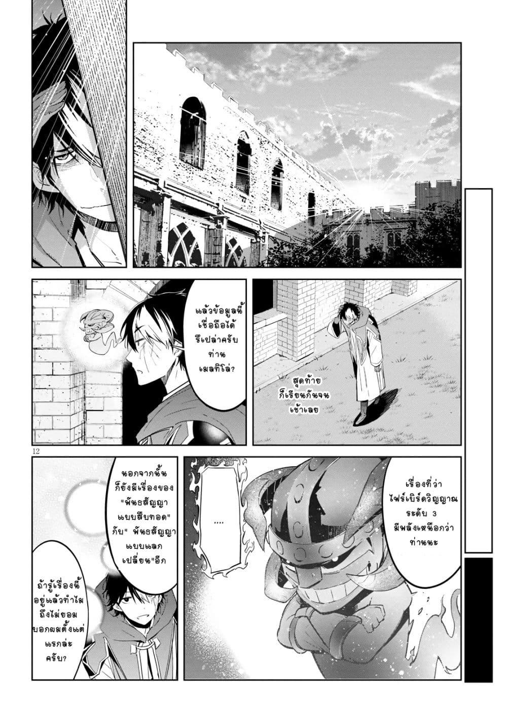 Manga-lc-com อ่านมังงะ อ่านการ์ตูน ออนไลน์ ฟรี Game obu Familia – Family Senki ตอนที่ 1 2 3 4 5 6 7 8 9 10 11 12 13 14 ฟรี ไม่มีโฆษณา Manga-lc - อ่าน มังงะ อ่าน การ์ตูน ออนไลน์ อ่านมังงะ ฟรี