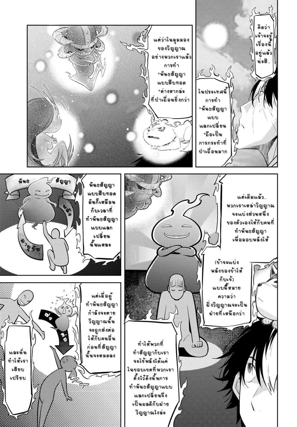 Manga-lc-com อ่านมังงะ อ่านการ์ตูน ออนไลน์ ฟรี Game obu Familia – Family Senki ตอนที่ 1 2 3 4 5 6 7 8 9 10 11 12 13 14 ฟรี ไม่มีโฆษณา Manga-lc - อ่าน มังงะ อ่าน การ์ตูน ออนไลน์ อ่านมังงะ ฟรี