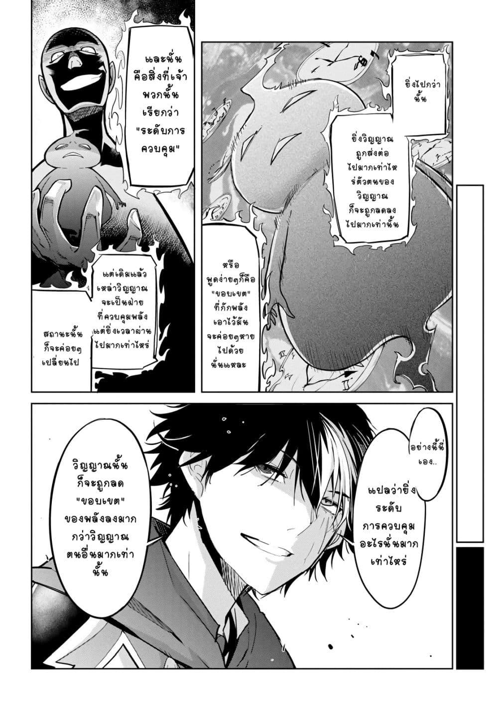 Manga-lc-com อ่านมังงะ อ่านการ์ตูน ออนไลน์ ฟรี Game obu Familia – Family Senki ตอนที่ 1 2 3 4 5 6 7 8 9 10 11 12 13 14 ฟรี ไม่มีโฆษณา Manga-lc - อ่าน มังงะ อ่าน การ์ตูน ออนไลน์ อ่านมังงะ ฟรี