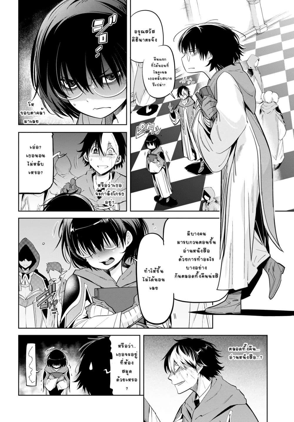 Manga-lc-com อ่านมังงะ อ่านการ์ตูน ออนไลน์ ฟรี Game obu Familia – Family Senki ตอนที่ 1 2 3 4 5 6 7 8 9 10 11 12 13 14 ฟรี ไม่มีโฆษณา Manga-lc - อ่าน มังงะ อ่าน การ์ตูน ออนไลน์ อ่านมังงะ ฟรี