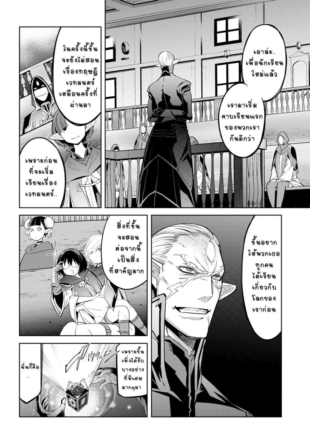 Manga-lc-com อ่านมังงะ อ่านการ์ตูน ออนไลน์ ฟรี Game obu Familia – Family Senki ตอนที่ 1 2 3 4 5 6 7 8 9 10 11 12 13 14 ฟรี ไม่มีโฆษณา Manga-lc - อ่าน มังงะ อ่าน การ์ตูน ออนไลน์ อ่านมังงะ ฟรี