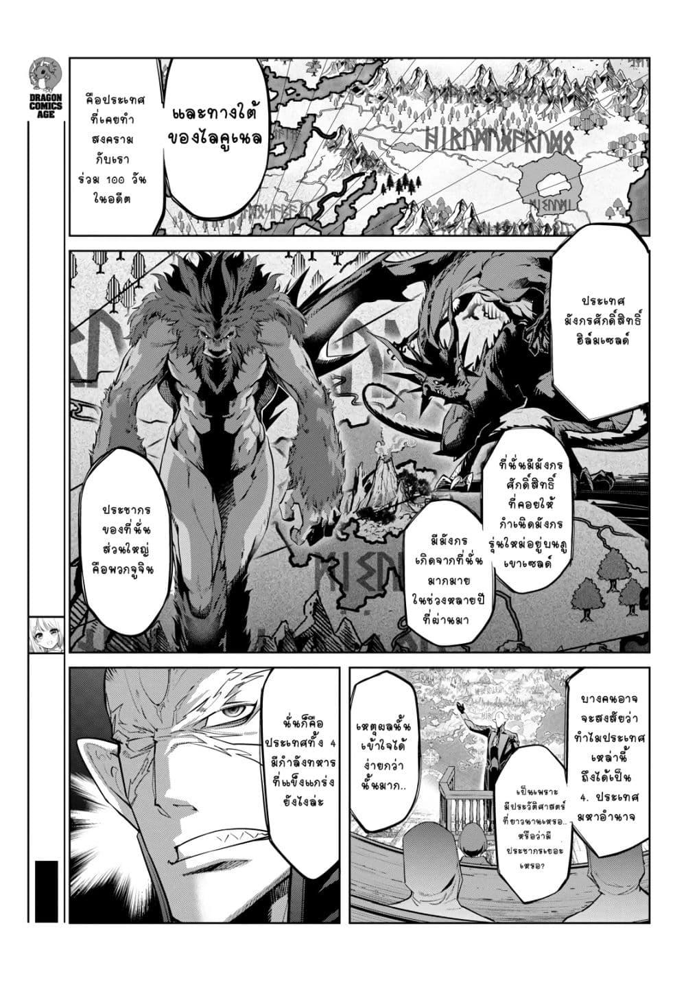 Manga-lc-com อ่านมังงะ อ่านการ์ตูน ออนไลน์ ฟรี Game obu Familia – Family Senki ตอนที่ 1 2 3 4 5 6 7 8 9 10 11 12 13 14 ฟรี ไม่มีโฆษณา Manga-lc - อ่าน มังงะ อ่าน การ์ตูน ออนไลน์ อ่านมังงะ ฟรี