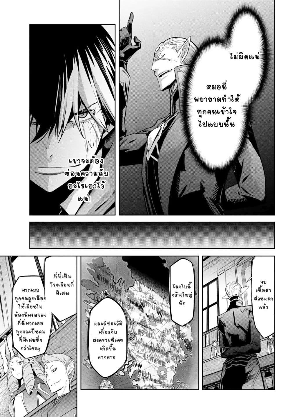 Manga-lc-com อ่านมังงะ อ่านการ์ตูน ออนไลน์ ฟรี Game obu Familia – Family Senki ตอนที่ 1 2 3 4 5 6 7 8 9 10 11 12 13 14 ฟรี ไม่มีโฆษณา Manga-lc - อ่าน มังงะ อ่าน การ์ตูน ออนไลน์ อ่านมังงะ ฟรี
