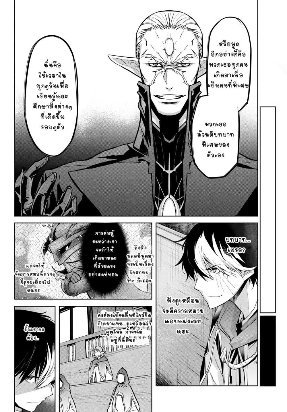 Manga-lc-com อ่านมังงะ อ่านการ์ตูน ออนไลน์ ฟรี Game obu Familia – Family Senki ตอนที่ 1 2 3 4 5 6 7 8 9 10 11 12 13 14 ฟรี ไม่มีโฆษณา Manga-lc - อ่าน มังงะ อ่าน การ์ตูน ออนไลน์ อ่านมังงะ ฟรี