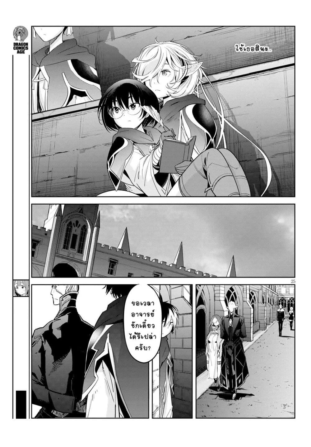 Manga-lc-com อ่านมังงะ อ่านการ์ตูน ออนไลน์ ฟรี Game obu Familia – Family Senki ตอนที่ 1 2 3 4 5 6 7 8 9 10 11 12 13 14 ฟรี ไม่มีโฆษณา Manga-lc - อ่าน มังงะ อ่าน การ์ตูน ออนไลน์ อ่านมังงะ ฟรี