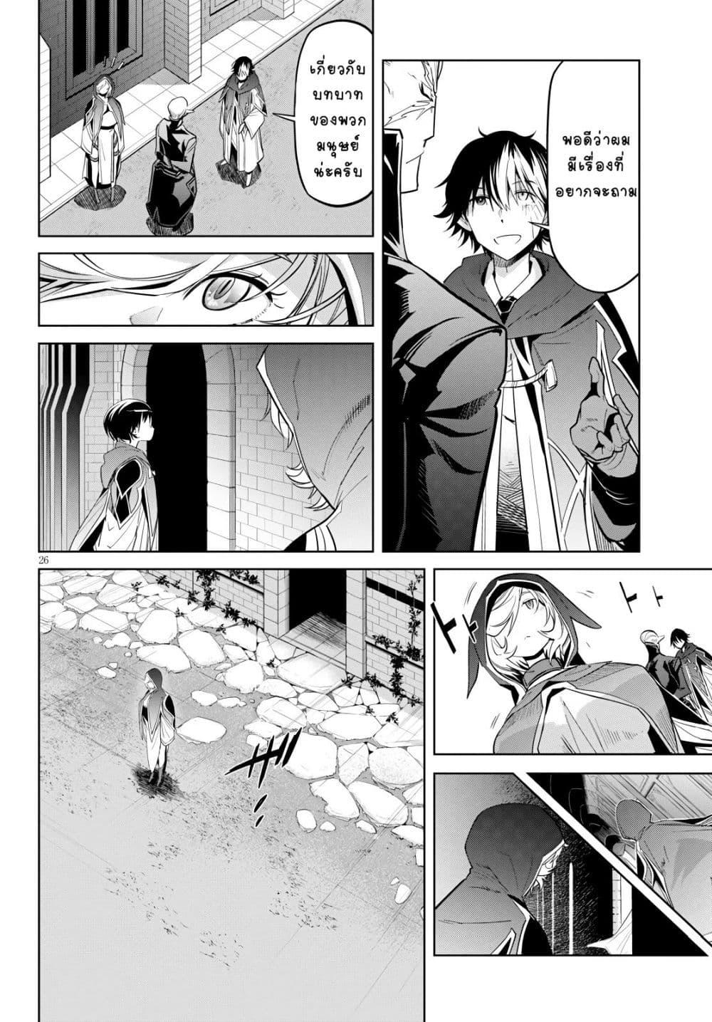 Manga-lc-com อ่านมังงะ อ่านการ์ตูน ออนไลน์ ฟรี Game obu Familia – Family Senki ตอนที่ 1 2 3 4 5 6 7 8 9 10 11 12 13 14 ฟรี ไม่มีโฆษณา Manga-lc - อ่าน มังงะ อ่าน การ์ตูน ออนไลน์ อ่านมังงะ ฟรี