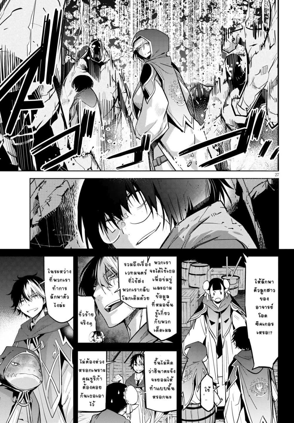 Manga-lc-com อ่านมังงะ อ่านการ์ตูน ออนไลน์ ฟรี Game obu Familia – Family Senki ตอนที่ 1 2 3 4 5 6 7 8 9 10 11 12 13 14 ฟรี ไม่มีโฆษณา Manga-lc - อ่าน มังงะ อ่าน การ์ตูน ออนไลน์ อ่านมังงะ ฟรี