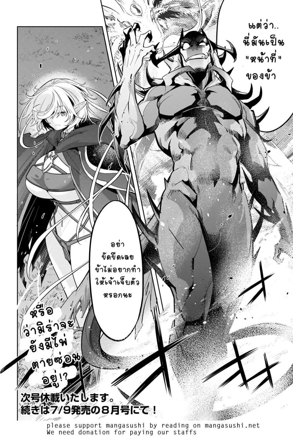 Manga-lc-com อ่านมังงะ อ่านการ์ตูน ออนไลน์ ฟรี Game obu Familia – Family Senki ตอนที่ 1 2 3 4 5 6 7 8 9 10 11 12 13 14 ฟรี ไม่มีโฆษณา Manga-lc - อ่าน มังงะ อ่าน การ์ตูน ออนไลน์ อ่านมังงะ ฟรี