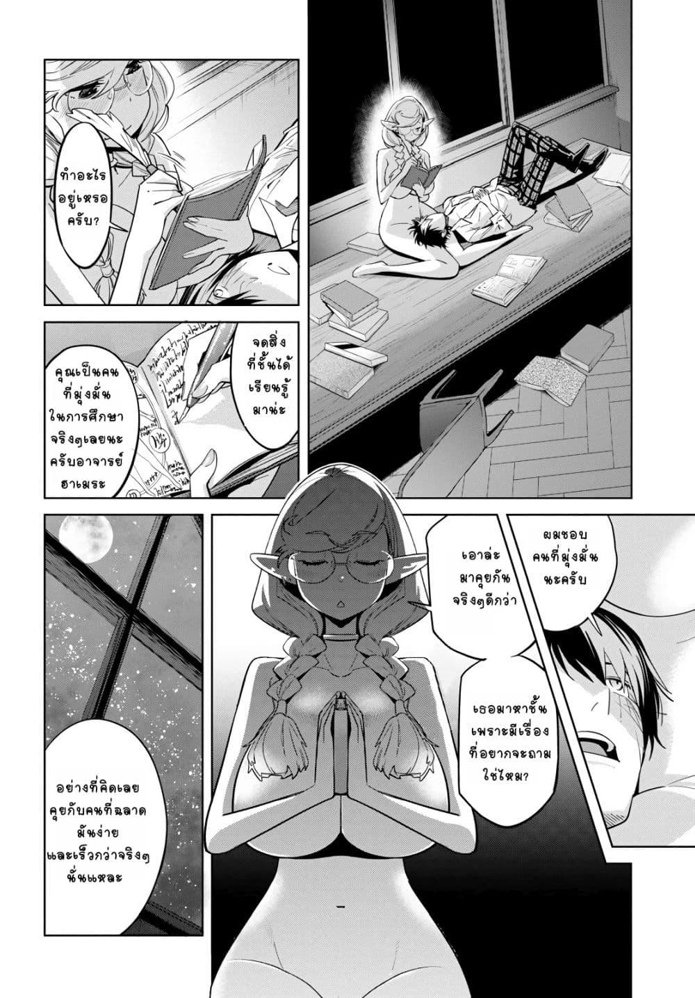 Manga-lc-com อ่านมังงะ อ่านการ์ตูน ออนไลน์ ฟรี Game obu Familia – Family Senki ตอนที่ 1 2 3 4 5 6 7 8 9 10 11 12 13 14 ฟรี ไม่มีโฆษณา Manga-lc - อ่าน มังงะ อ่าน การ์ตูน ออนไลน์ อ่านมังงะ ฟรี