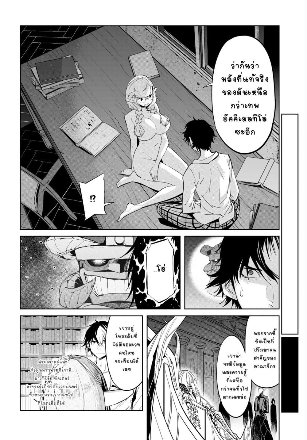 Manga-lc-com อ่านมังงะ อ่านการ์ตูน ออนไลน์ ฟรี Game obu Familia – Family Senki ตอนที่ 1 2 3 4 5 6 7 8 9 10 11 12 13 14 ฟรี ไม่มีโฆษณา Manga-lc - อ่าน มังงะ อ่าน การ์ตูน ออนไลน์ อ่านมังงะ ฟรี