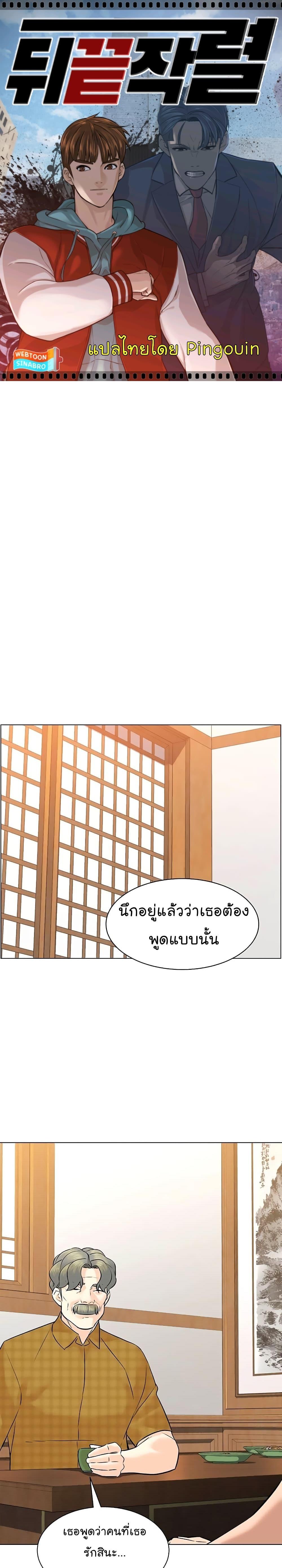 Manga-lc-com อ่านมังงะ อ่านการ์ตูน ออนไลน์ ฟรี From the Grave and Back ตอนที่ 1 2 3 4 5 6 7 8 9 10 11 12 13 14 ฟรี ไม่มีโฆษณา Manga-lc - อ่าน มังงะ อ่าน การ์ตูน ออนไลน์ อ่านมังงะ ฟรี