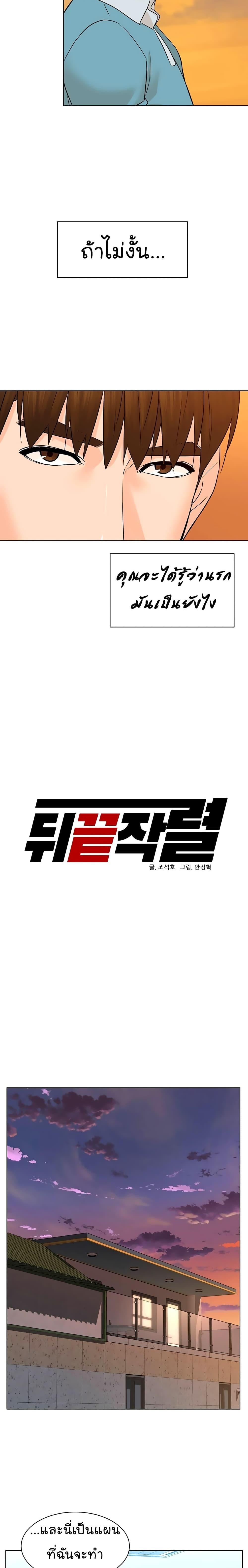 Manga-lc-com อ่านมังงะ อ่านการ์ตูน ออนไลน์ ฟรี From the Grave and Back ตอนที่ 1 2 3 4 5 6 7 8 9 10 11 12 13 14 ฟรี ไม่มีโฆษณา Manga-lc - อ่าน มังงะ อ่าน การ์ตูน ออนไลน์ อ่านมังงะ ฟรี