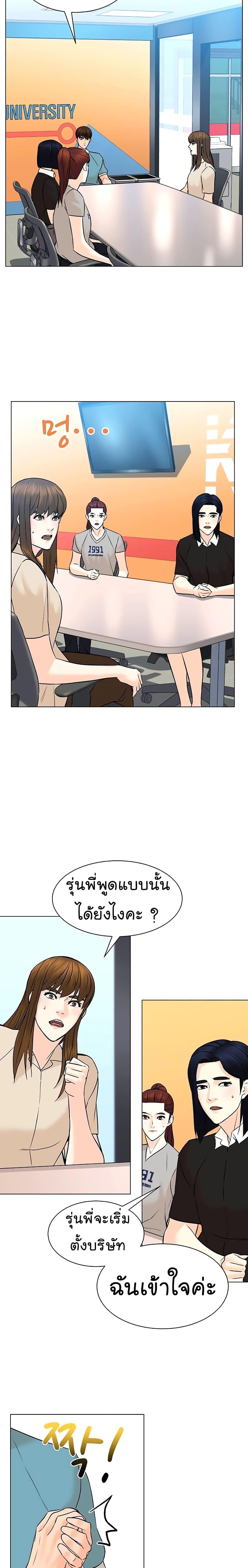 Manga-lc-com อ่านมังงะ อ่านการ์ตูน ออนไลน์ ฟรี From the Grave and Back ตอนที่ 1 2 3 4 5 6 7 8 9 10 11 12 13 14 ฟรี ไม่มีโฆษณา Manga-lc - อ่าน มังงะ อ่าน การ์ตูน ออนไลน์ อ่านมังงะ ฟรี