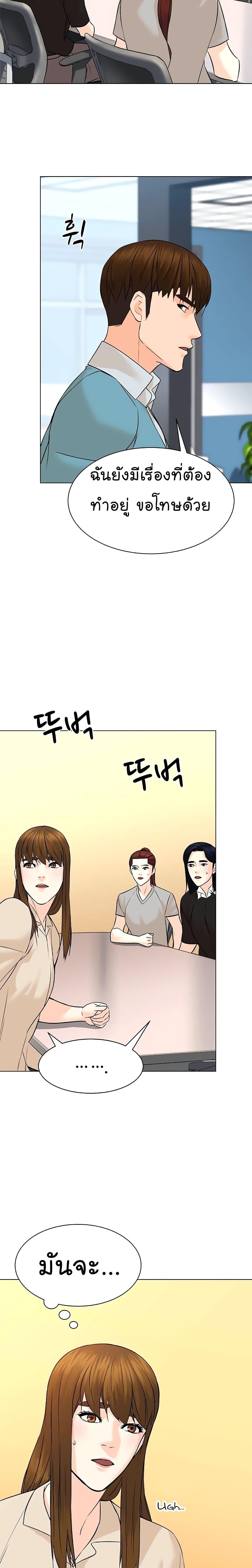 Manga-lc-com อ่านมังงะ อ่านการ์ตูน ออนไลน์ ฟรี From the Grave and Back ตอนที่ 1 2 3 4 5 6 7 8 9 10 11 12 13 14 ฟรี ไม่มีโฆษณา Manga-lc - อ่าน มังงะ อ่าน การ์ตูน ออนไลน์ อ่านมังงะ ฟรี