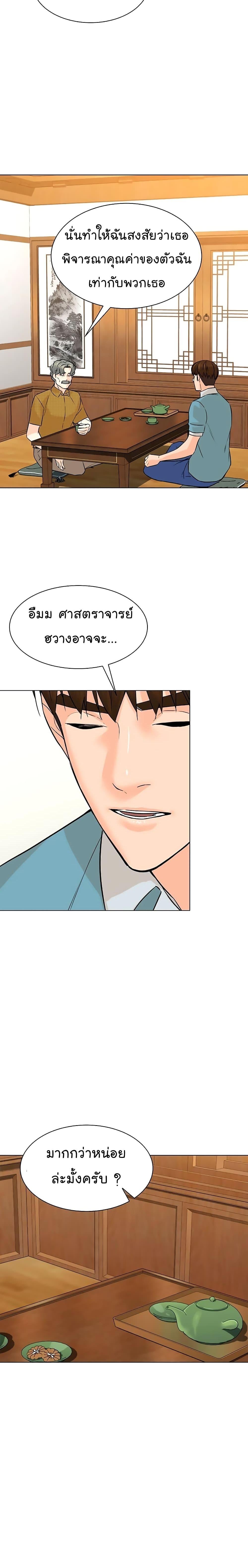 Manga-lc-com อ่านมังงะ อ่านการ์ตูน ออนไลน์ ฟรี From the Grave and Back ตอนที่ 1 2 3 4 5 6 7 8 9 10 11 12 13 14 ฟรี ไม่มีโฆษณา Manga-lc - อ่าน มังงะ อ่าน การ์ตูน ออนไลน์ อ่านมังงะ ฟรี