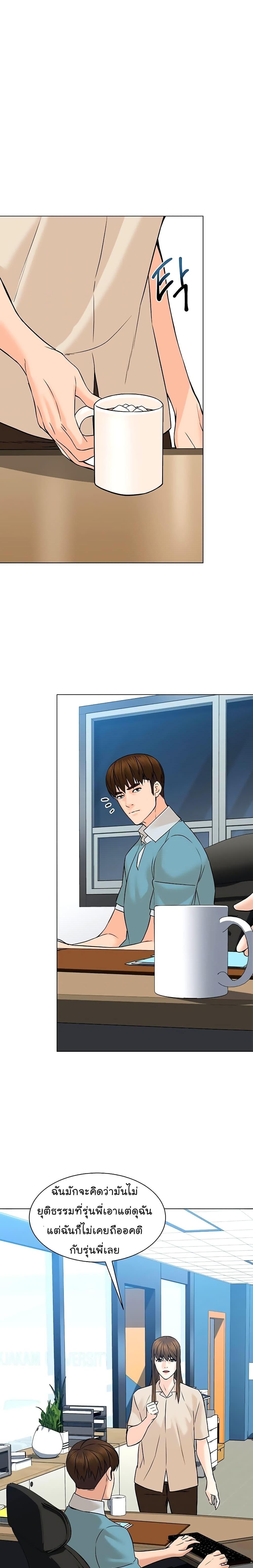 Manga-lc-com อ่านมังงะ อ่านการ์ตูน ออนไลน์ ฟรี From the Grave and Back ตอนที่ 1 2 3 4 5 6 7 8 9 10 11 12 13 14 ฟรี ไม่มีโฆษณา Manga-lc - อ่าน มังงะ อ่าน การ์ตูน ออนไลน์ อ่านมังงะ ฟรี