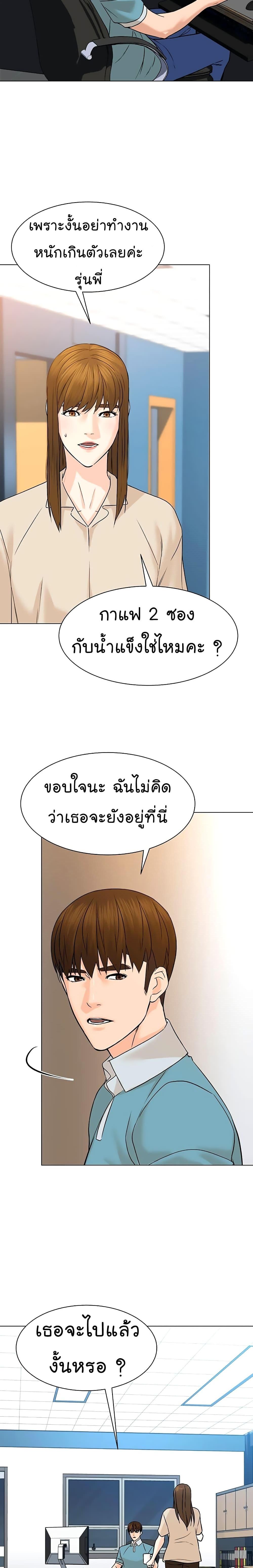 Manga-lc-com อ่านมังงะ อ่านการ์ตูน ออนไลน์ ฟรี From the Grave and Back ตอนที่ 1 2 3 4 5 6 7 8 9 10 11 12 13 14 ฟรี ไม่มีโฆษณา Manga-lc - อ่าน มังงะ อ่าน การ์ตูน ออนไลน์ อ่านมังงะ ฟรี