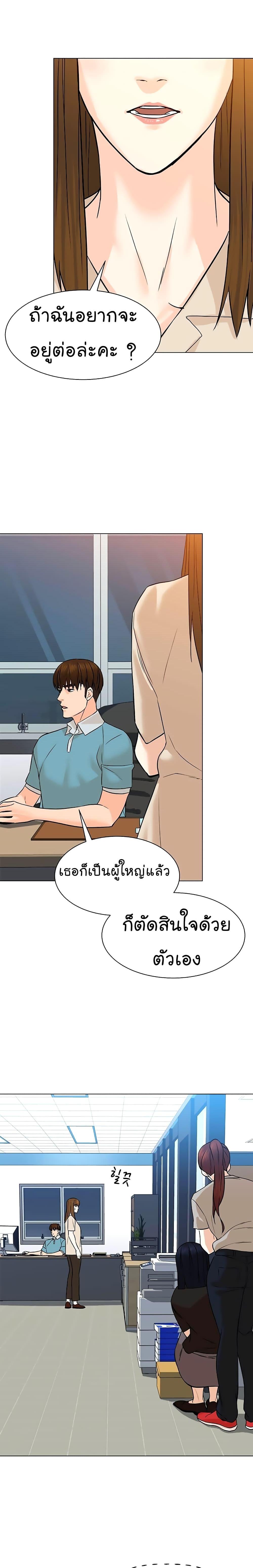Manga-lc-com อ่านมังงะ อ่านการ์ตูน ออนไลน์ ฟรี From the Grave and Back ตอนที่ 1 2 3 4 5 6 7 8 9 10 11 12 13 14 ฟรี ไม่มีโฆษณา Manga-lc - อ่าน มังงะ อ่าน การ์ตูน ออนไลน์ อ่านมังงะ ฟรี