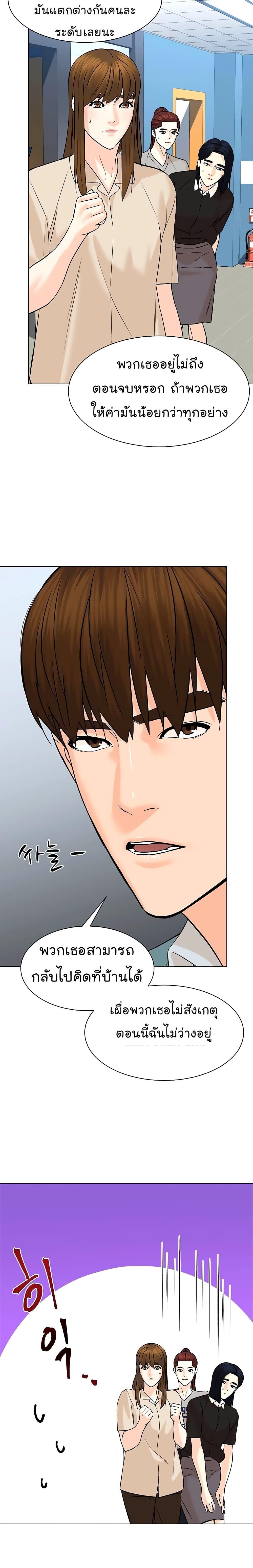 Manga-lc-com อ่านมังงะ อ่านการ์ตูน ออนไลน์ ฟรี From the Grave and Back ตอนที่ 1 2 3 4 5 6 7 8 9 10 11 12 13 14 ฟรี ไม่มีโฆษณา Manga-lc - อ่าน มังงะ อ่าน การ์ตูน ออนไลน์ อ่านมังงะ ฟรี