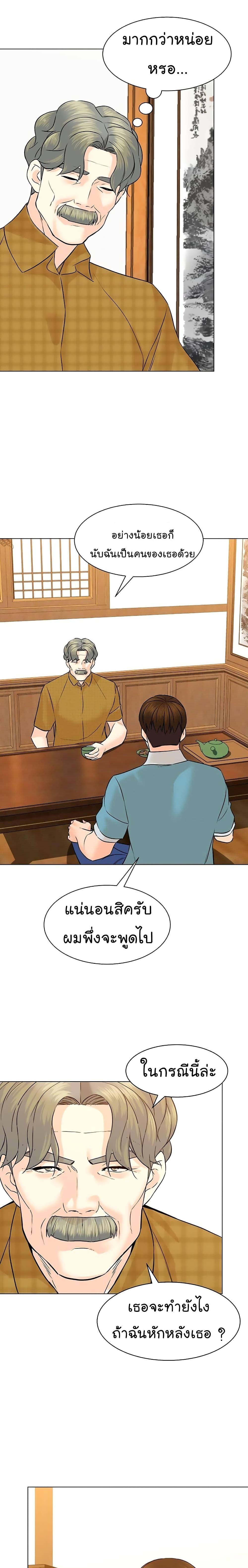 Manga-lc-com อ่านมังงะ อ่านการ์ตูน ออนไลน์ ฟรี From the Grave and Back ตอนที่ 1 2 3 4 5 6 7 8 9 10 11 12 13 14 ฟรี ไม่มีโฆษณา Manga-lc - อ่าน มังงะ อ่าน การ์ตูน ออนไลน์ อ่านมังงะ ฟรี