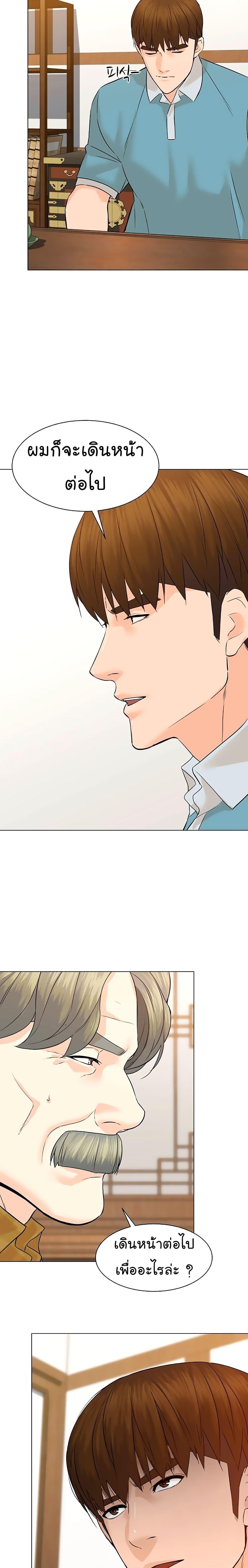 Manga-lc-com อ่านมังงะ อ่านการ์ตูน ออนไลน์ ฟรี From the Grave and Back ตอนที่ 1 2 3 4 5 6 7 8 9 10 11 12 13 14 ฟรี ไม่มีโฆษณา Manga-lc - อ่าน มังงะ อ่าน การ์ตูน ออนไลน์ อ่านมังงะ ฟรี