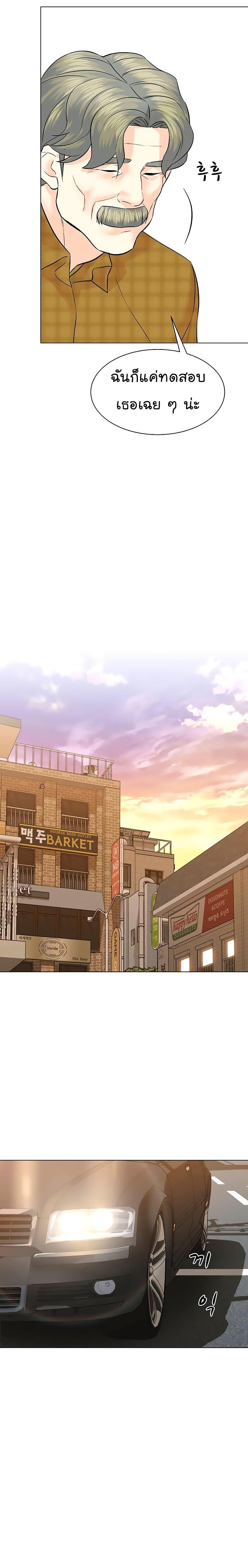 Manga-lc-com อ่านมังงะ อ่านการ์ตูน ออนไลน์ ฟรี From the Grave and Back ตอนที่ 1 2 3 4 5 6 7 8 9 10 11 12 13 14 ฟรี ไม่มีโฆษณา Manga-lc - อ่าน มังงะ อ่าน การ์ตูน ออนไลน์ อ่านมังงะ ฟรี