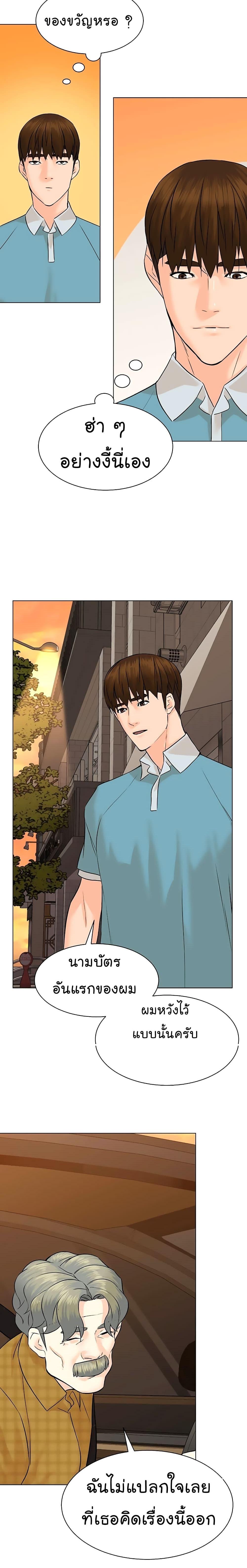 Manga-lc-com อ่านมังงะ อ่านการ์ตูน ออนไลน์ ฟรี From the Grave and Back ตอนที่ 1 2 3 4 5 6 7 8 9 10 11 12 13 14 ฟรี ไม่มีโฆษณา Manga-lc - อ่าน มังงะ อ่าน การ์ตูน ออนไลน์ อ่านมังงะ ฟรี