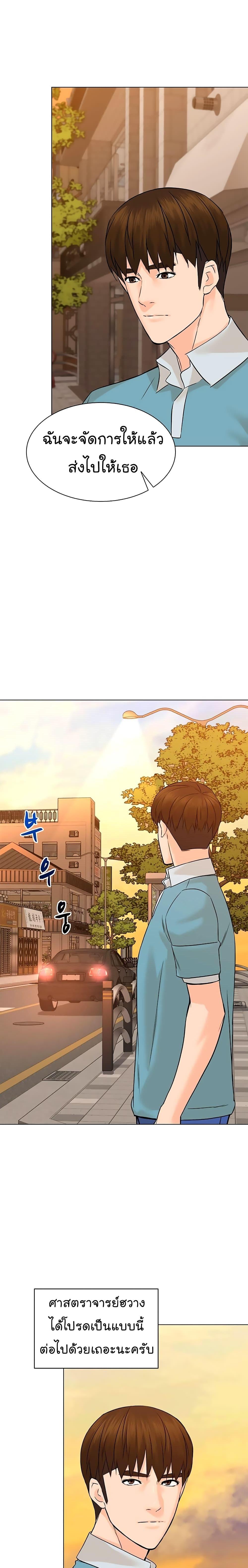 Manga-lc-com อ่านมังงะ อ่านการ์ตูน ออนไลน์ ฟรี From the Grave and Back ตอนที่ 1 2 3 4 5 6 7 8 9 10 11 12 13 14 ฟรี ไม่มีโฆษณา Manga-lc - อ่าน มังงะ อ่าน การ์ตูน ออนไลน์ อ่านมังงะ ฟรี