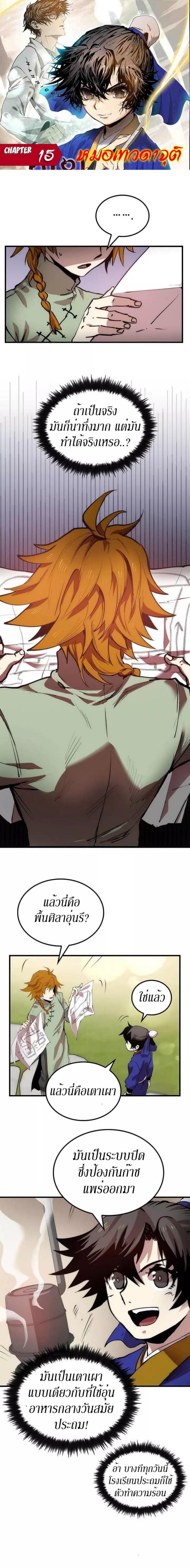 Manga-lc-com อ่านมังงะ อ่านการ์ตูน ออนไลน์ ฟรี Doctor’s Rebirth ตอนที่ 1 2 3 4 5 6 7 8 9 10 11 12 13 14 ฟรี ไม่มีโฆษณา Manga-lc - อ่าน มังงะ อ่าน การ์ตูน ออนไลน์ อ่านมังงะ ฟรี