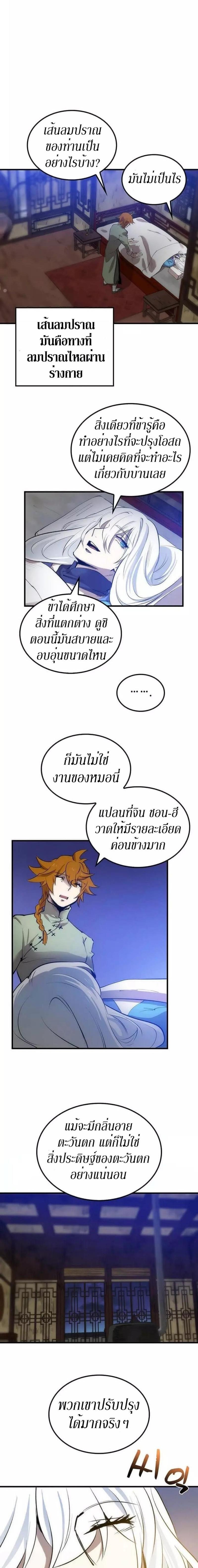 Manga-lc-com อ่านมังงะ อ่านการ์ตูน ออนไลน์ ฟรี Doctor’s Rebirth ตอนที่ 1 2 3 4 5 6 7 8 9 10 11 12 13 14 ฟรี ไม่มีโฆษณา Manga-lc - อ่าน มังงะ อ่าน การ์ตูน ออนไลน์ อ่านมังงะ ฟรี