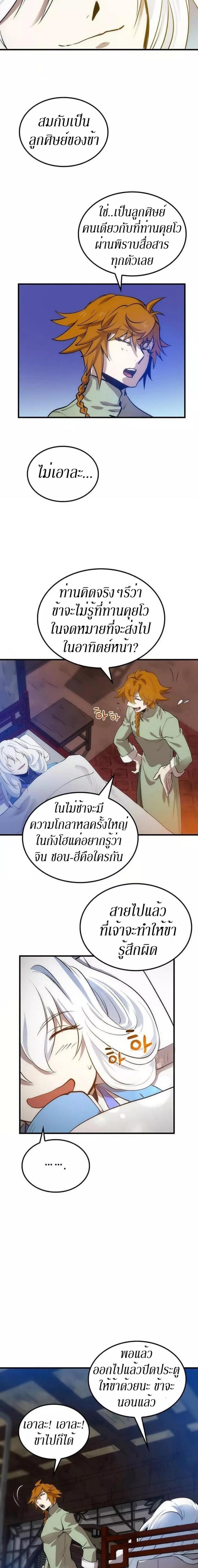 Manga-lc-com อ่านมังงะ อ่านการ์ตูน ออนไลน์ ฟรี Doctor’s Rebirth ตอนที่ 1 2 3 4 5 6 7 8 9 10 11 12 13 14 ฟรี ไม่มีโฆษณา Manga-lc - อ่าน มังงะ อ่าน การ์ตูน ออนไลน์ อ่านมังงะ ฟรี