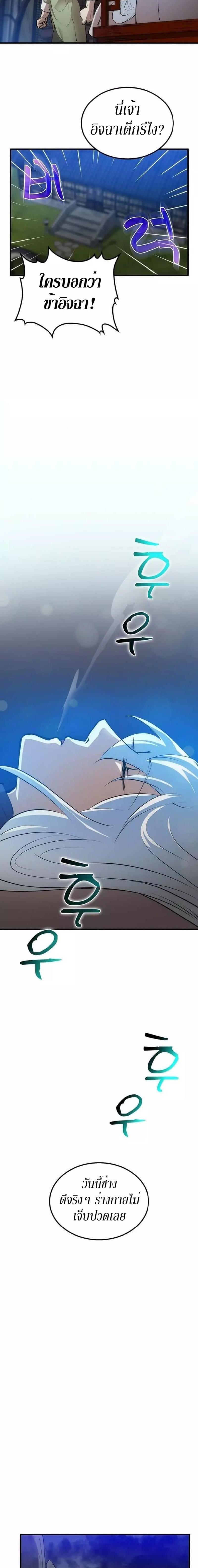 Manga-lc-com อ่านมังงะ อ่านการ์ตูน ออนไลน์ ฟรี Doctor’s Rebirth ตอนที่ 1 2 3 4 5 6 7 8 9 10 11 12 13 14 ฟรี ไม่มีโฆษณา Manga-lc - อ่าน มังงะ อ่าน การ์ตูน ออนไลน์ อ่านมังงะ ฟรี