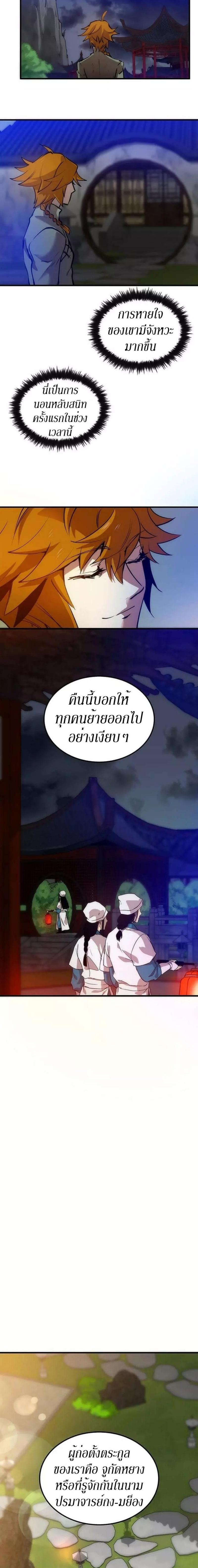 Manga-lc-com อ่านมังงะ อ่านการ์ตูน ออนไลน์ ฟรี Doctor’s Rebirth ตอนที่ 1 2 3 4 5 6 7 8 9 10 11 12 13 14 ฟรี ไม่มีโฆษณา Manga-lc - อ่าน มังงะ อ่าน การ์ตูน ออนไลน์ อ่านมังงะ ฟรี