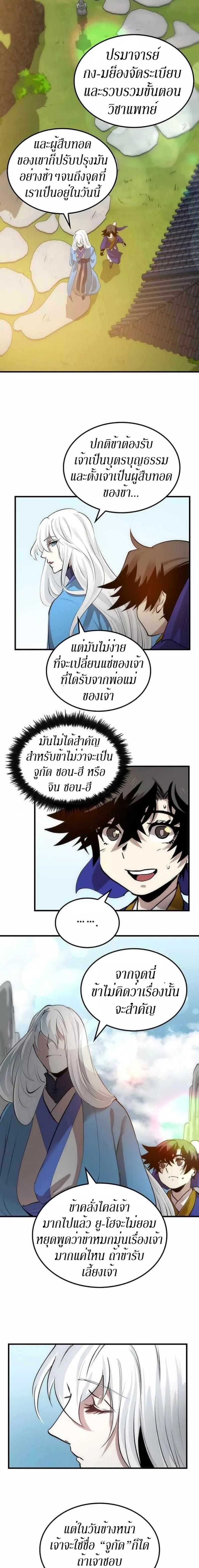 Manga-lc-com อ่านมังงะ อ่านการ์ตูน ออนไลน์ ฟรี Doctor’s Rebirth ตอนที่ 1 2 3 4 5 6 7 8 9 10 11 12 13 14 ฟรี ไม่มีโฆษณา Manga-lc - อ่าน มังงะ อ่าน การ์ตูน ออนไลน์ อ่านมังงะ ฟรี
