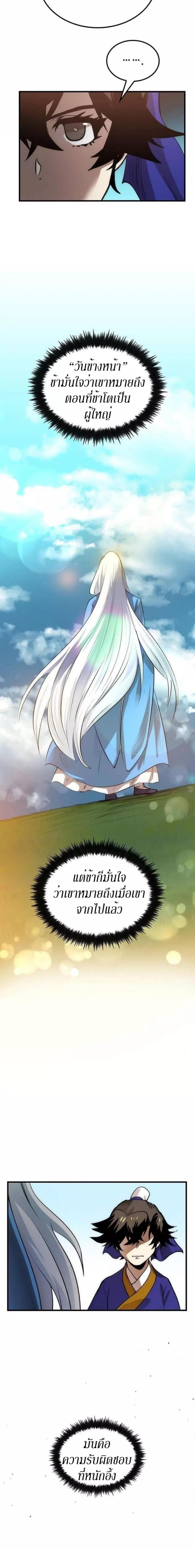 Manga-lc-com อ่านมังงะ อ่านการ์ตูน ออนไลน์ ฟรี Doctor’s Rebirth ตอนที่ 1 2 3 4 5 6 7 8 9 10 11 12 13 14 ฟรี ไม่มีโฆษณา Manga-lc - อ่าน มังงะ อ่าน การ์ตูน ออนไลน์ อ่านมังงะ ฟรี
